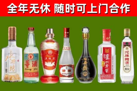 连南回收老酒价格