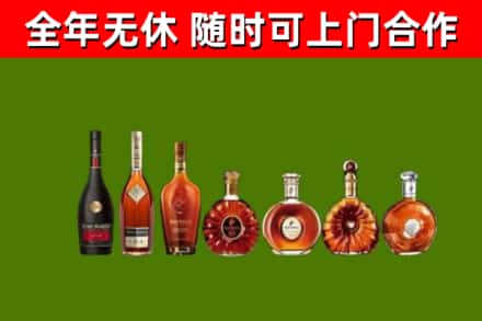 连南烟酒回收洋酒价格.jpg