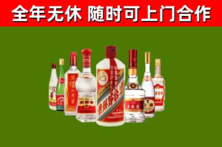 连南烟酒回收八大名酒.jpg