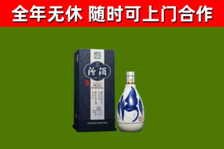 连南烟酒回收汾酒.jpg