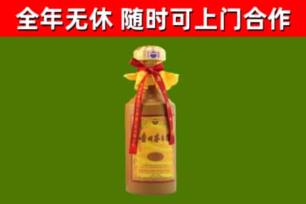 连南烟酒回收15年茅台酒.jpg
