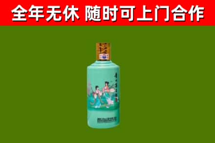 连南烟酒回收24节气茅台酒.jpg