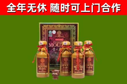 连南烟酒回收50年茅台酒.jpg