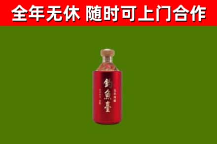 连南烟酒回收钓鱼台.jpg