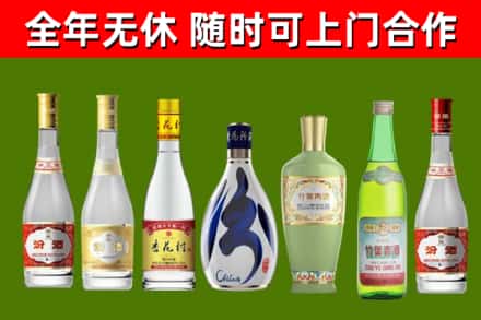 连南烟酒回收汾酒系列.jpg