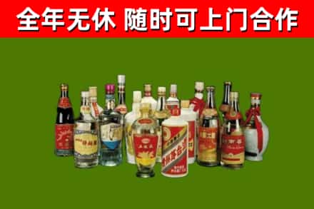 连南回收白酒