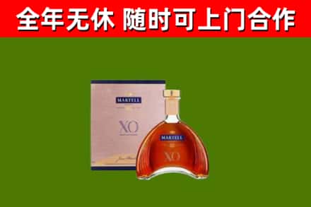 连南烟酒回收马爹利洋酒.jpg