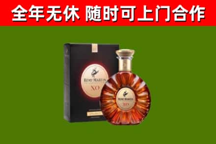 连南烟酒回收人头马XO洋酒.jpg